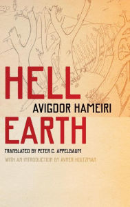 Title: Hell on Earth, Author: Avigdor Hameiri