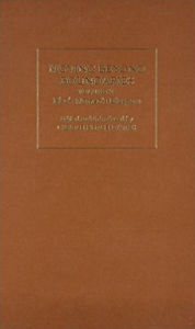 Title: Moving Beyond Boundaries (Vol. 2): Black Women's Diasporas, Author: Carole Boyce-Davies