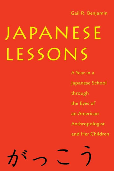 Japanese Lessons: A Year in a Japanese School Through the Eyes of An American Anthropologist and Her Children / Edition 1