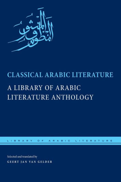 Classical Arabic Literature: A Library of Literature Anthology