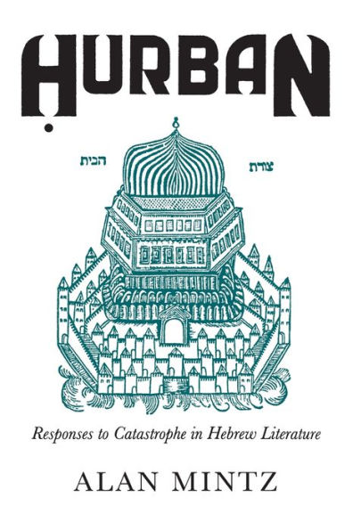 Hurban: Responses to Catastrophe in Hebrew Literature