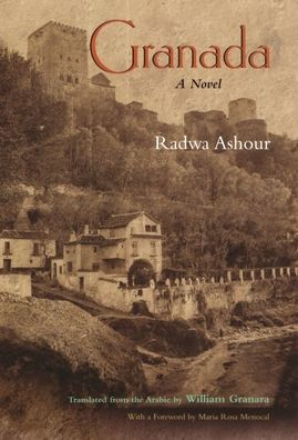Granada: A Novel