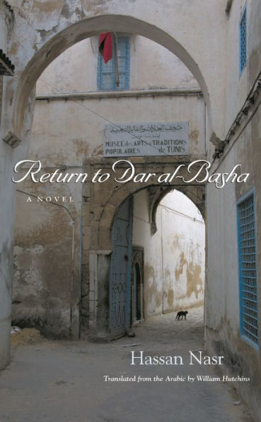 Return to Dar al-Basha