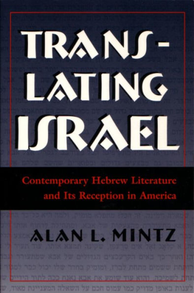 Translating Israel: Contemporary Hebrew Literature and Its Reception in America