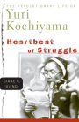 Heartbeat of Struggle: The Revolutionary Life of Yuri Kochiyama / Edition 1