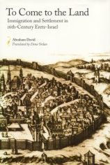 Title: To Come to the Land: Immigration and Settlement in 16th-Century Eretz-Israel, Author: Abraham David