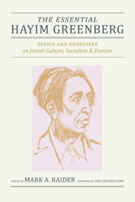 Title: The Essential Hayim Greenberg: Essays and Addresses on Jewish Culture, Socialism, and Zionism, Author: Hayim Greenberg