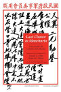 Last Chance in Manchuria: The Diary of Chang Kai-ngau