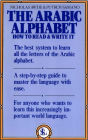 The Arabic Alphabet How to Read and Write It: How to Read and Write It