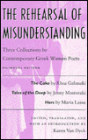 The Rehearsal of Misunderstanding: Three Collections by Contemporary Greek Women Poets--The Cake by Rhea Galanaki, Tales of the Deep by Jenny Mastoraki, Hers by Maria Laina / Edition 1