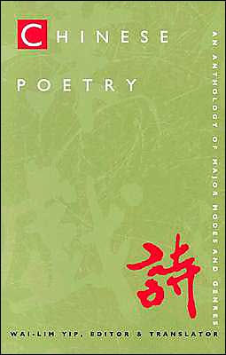 Chinese Poetry, 2nd ed., Revised: An Anthology of Major Modes and Genres / Edition 2