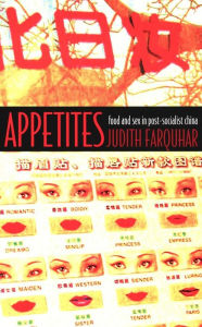 Title: Appetites: Food and Sex in Post-Socialist China, Author: Judith Farquhar