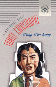 Title: Family Catastrophe: A Modernist Novel, Author: Wen-hsing Wang