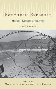 Title: Southern Exposure: Modern Japanese Literature from Okinawa, Author: Michael Molasky