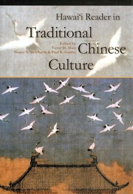 Hawai'i Reader in Traditional Chinese Culture / Edition 1