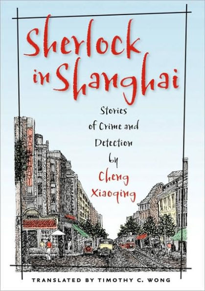 Sherlock in Shanghai: Stories of Crime and Detection by Cheng Xiaoqing / Edition 1