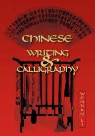 Title: Chinese Writing and Calligraphy, Author: Wendan Li