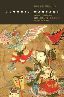 Demonic Warfare: Daoism, Territorial Networks, and the History of a Ming Novel