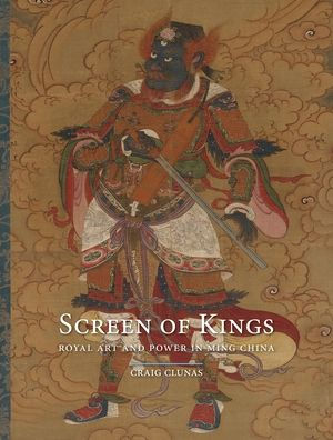 Screen of Kings: Royal Art and Power Ming China