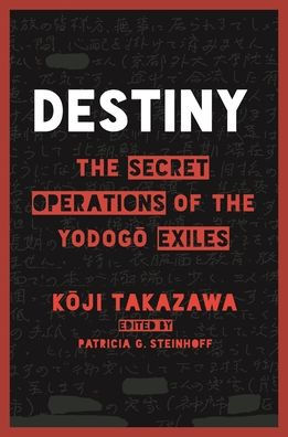 Destiny: The Secret Operations of the Yodogo Exiles