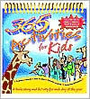 Title: 365 Bible Activities for Kids: A Bible Story and Actitivity for Each Day of the Year, Author: Lion Hudson