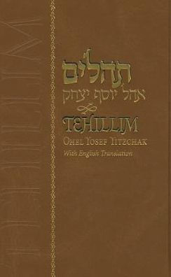 Tehillim Ohel Yosef Yitzchak with English Translation