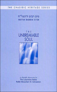 Title: The Unbreakable Soul: A Chasidic Discourse by Rabbi Menachem M. Schneerson, the Lubavitcher Rebbe, Author: Rabbi Menachem M. Schneerson