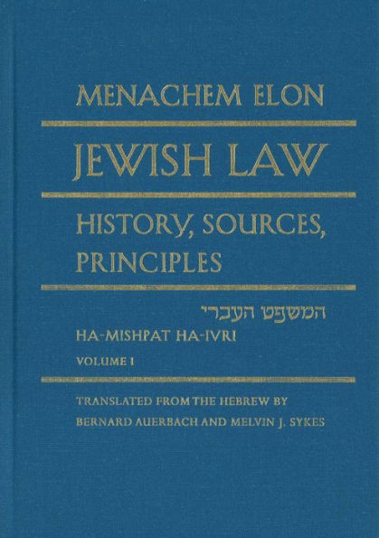 Jewish Law, 4-volume set: History, Sources, Principles