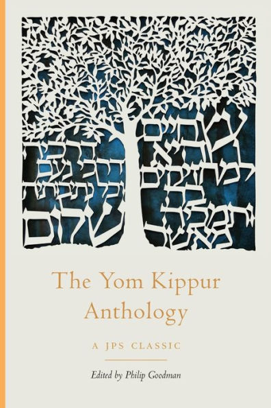 The Yom Kippur Anthology