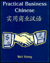 Title: Practical Business Chinese, Author: Wei Hong