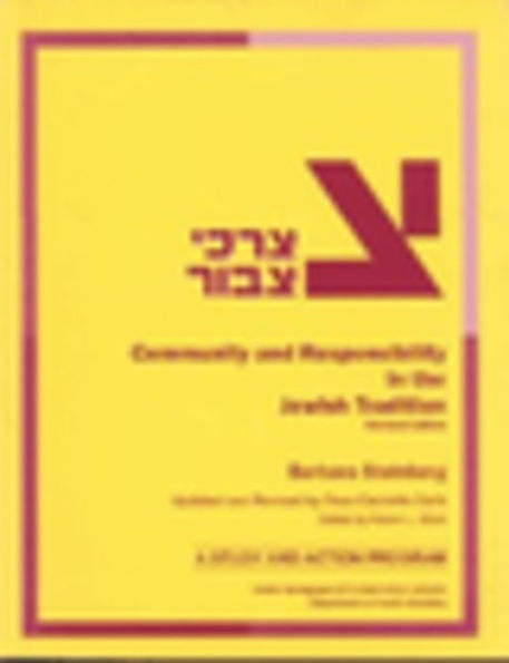 Tzorchei Tzibbur: Community and Responsibility in the Jewish Tradition