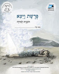 Title: Vayetze (Hebrew): Student Version, Author: CET-LE TEAM