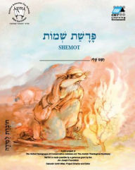 Title: Shemot (Hebrew): Student Version, Author: CET-LE TEAM