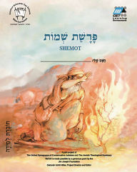 Title: Shemot (Hebrew): Student Version, Author: CET-LE TEAM