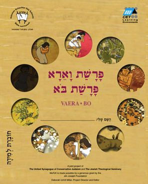 Va'era-Bo (Hebrew): Student Version