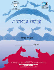 Title: Bereishit (Hebrew): Student Version, Author: CET-LE TEAM