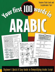 Title: Your First 100 Words in Arabic : Beginner's Quick and Easy Guide to Demystifying Non-Roman Scripts / Edition 1, Author: Jane Wightwick