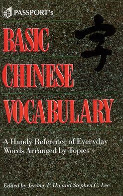 Basic Chinese Vocabulary