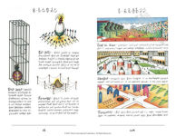 Alternative view 9 of Codex Seraphinianus: 40th Anniversary Edition