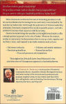 Alternative view 2 of Hand Me Another Brick: Timeless Lessons on Leadership
