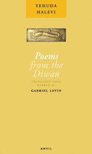 Title: Poems from the Diwan, Author: Yehuda Halevi