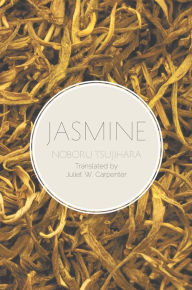 Title: Jasmine, Author: Noboru Tsujihara