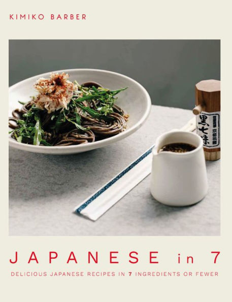 Japanese 7: Delicious Recipes 7 Ingredients or Fewer