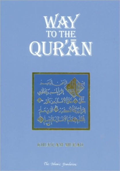 Way to the Qur'an