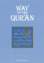 Way to the Qur'an