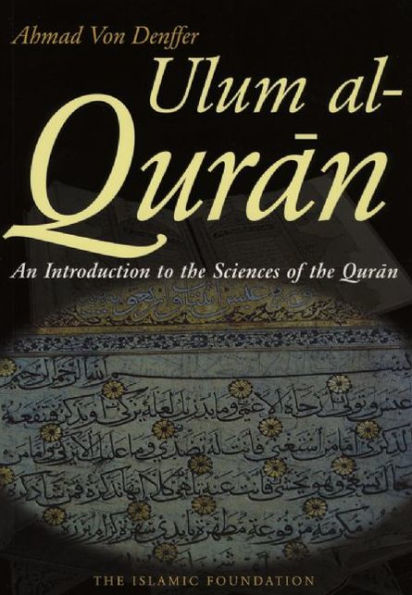 Ulum al Qur'an: An Introduction to the Sciences of Qur'an (Koran)