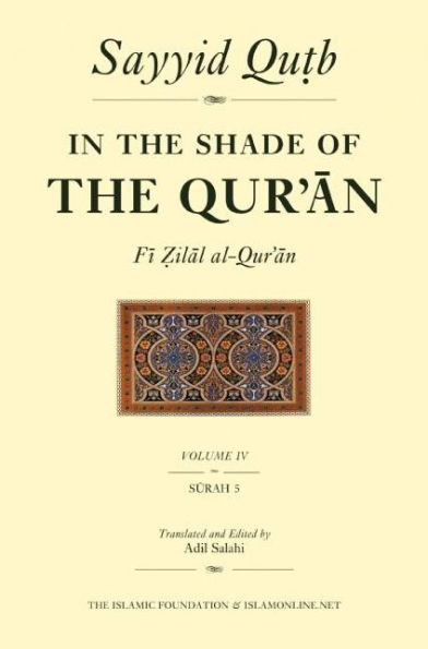 In the Shade of the Qur'an Vol. 4 (Fi Zilal al-Qur'an): Surah 5 Al-Ma'idah