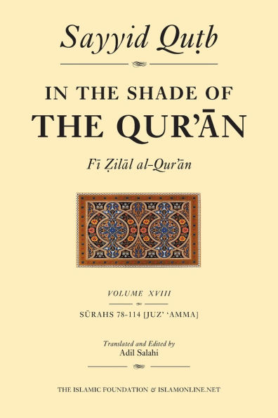 the Shade of Qur'an Vol. 18 (Fi Zilal al-Qur'an): Surahs 78-114 (Juz' 'Amma)