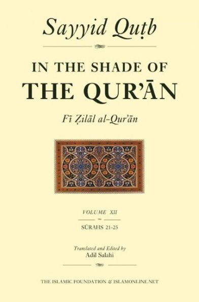In the Shade of the Qur'an Vol. 12 (Fi Zilal al-Qur'an): Surah 21 Al-Anbiya - Surah 25 Al-Furqan