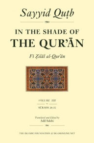 Title: In the Shade of the Qur'an Vol. 13 (Fi Zilal al-Qur'an): Surah 26 Al-Sur'ara' - Surah 32 Al-Sajdah, Author: Sayyid Qutb